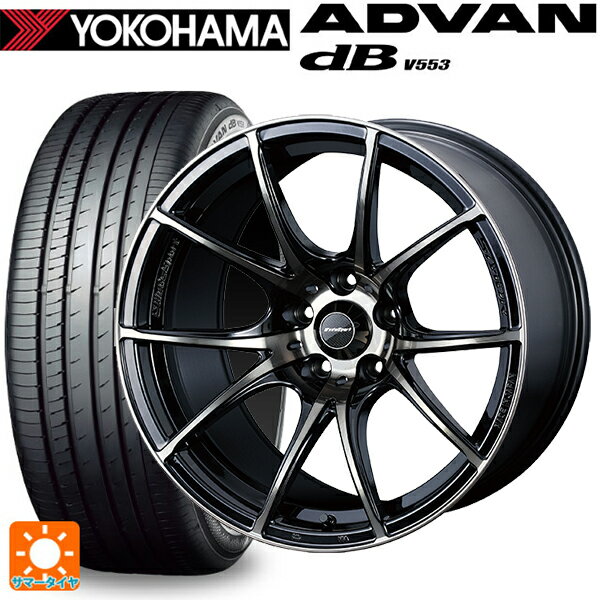 225/55R18 98V ヨコハマ アドバンデシベル V553 ウェッズ ウェッズスポーツ SA10R ZBB 18-7.5J 国産車用 サマータイヤホイール4本セット