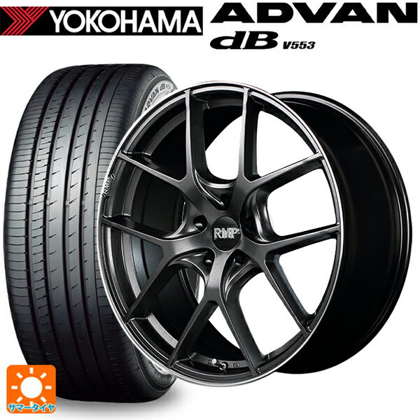 【最大3万円OFFクーポン 5/16 1:59迄】215/45R18 93W XL ヨコハマ アドバンデシベル V553 マルカサービス RMP 025F セミグロスガンメタ+リムエッジDC+ロゴマシニング 18-7J 国産車用 サマータイヤホイール4本セット