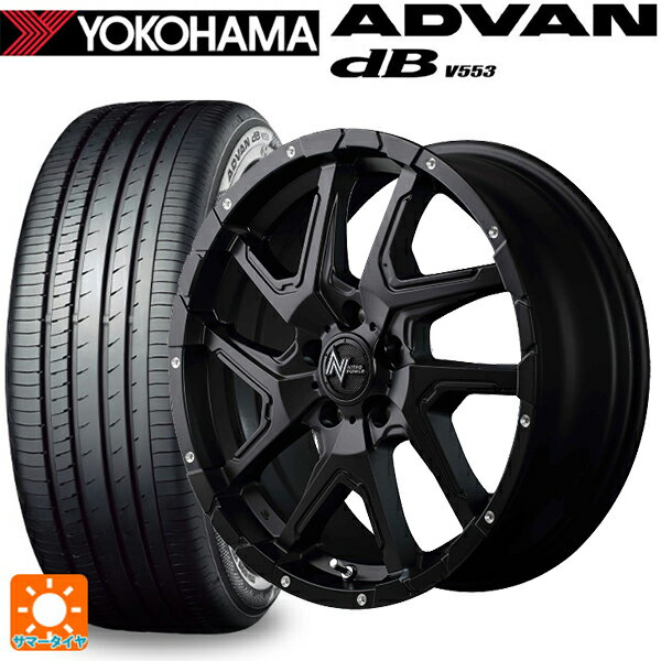 トヨタ ノア(90系)用 205/60R16 92V ヨコハマ アドバンデシベル V553 正規品 エムアイディー ナイトロパワーデリンジャー セミグロスブラック/フランジピアスドリルド 新品サマータイヤホイール 4本セット