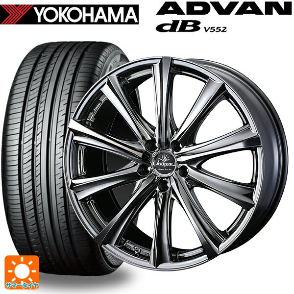 235/55R19 105W XL ヨコハマ アドバンデシベル V552 for SUV ウェッズ クレンツェ マリシーブ 309 エボ SBCポリッシュ 19-8J 国産車用 サマータイヤホイール4本セット