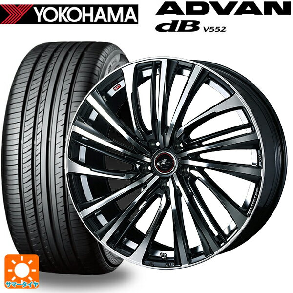 255/45R20 105Y XL ヨコハマ アドバンデシベル V552 for SUV 正規品 ウェッズ レオニス FS PBMC 20-8.5J 国産車用 サマータイヤホイール4本セット