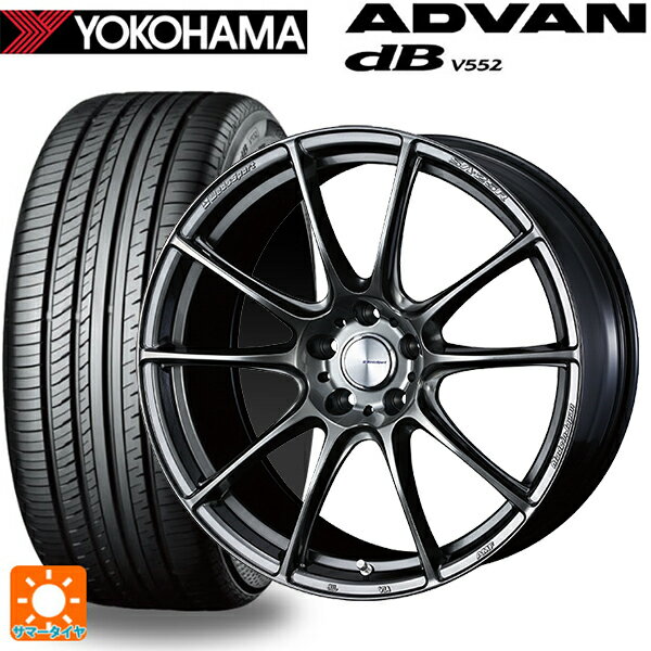 255/45R20 105Y XL ヨコハマ アドバンデシベル V552 for SUV 正規品 ウェッズ ウェッズスポーツ SA25R PSB 20-8.5J 国産車用 サマータイヤホイール4本セット