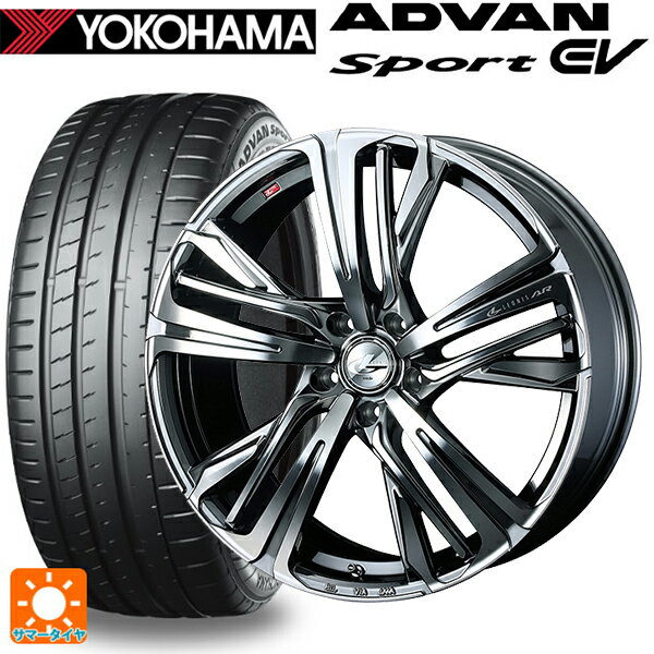 【6/22 20時〜 全品P5倍＆クーポン】245/35R20 95Y XL ヨコハマ アドバンスポーツ EV V108 正規品 ウェッズ レオニス AR BMCMC 20-8.5J 国産車用 サマータイヤホイール4本セット
