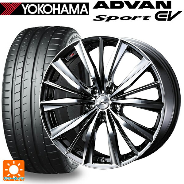 245/35R20 95Y XL 襳ϥ ɥХ󥹥ݡ EV V108  å 쥪˥ VX BMCMC 20-8.5J 񻺼 ޡ...