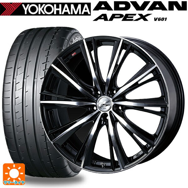 245/35R20 95Y XL ヨコハマ アドバン アペックス V601 正規品 ウェッズ レオニス WX BKMC 20-8.5J 国産車用 サマータイヤホイール4本セット