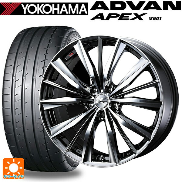 【6/20限定 全品P5倍＆クーポン】225/45R17 94Y XL ヨコハマ アドバン アペックス V601 正規品 ウェッズ レオニス VX BMCMC 17-7J 国産車用 サマータイヤホイール4本セット