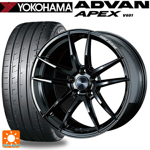 トヨタ GRヤリス(PA系)用 225/40R18 92Y XL ヨコハマ アドバン アペックス V601 正規品 ウェッズ ウェッズスポーツ RN55M Gloss Black 新品サマータイヤホイール 4本セット