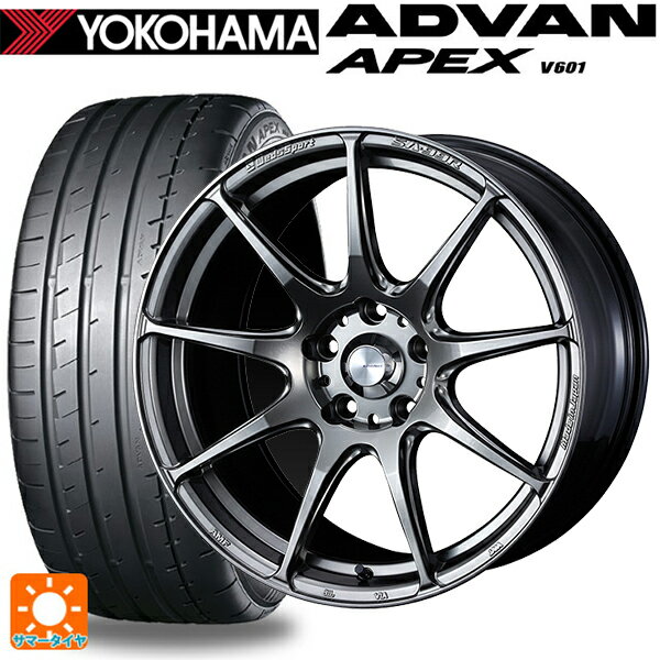 235/45R18 98Y XL ヨコハマ アドバン アペックス V601 正規品 ウェッズ ウェッズスポーツ SA99R PSB 18-8J 国産車用 サマータイヤホイール4本セット