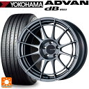 225/40R18 92W XL ヨコハマ アドバンデシベル V553 正規品 エンケイ レーシングレボリューション NT03RR ハイパーシルバー 18-8J 国産車用 サマータイヤホイール4本セット