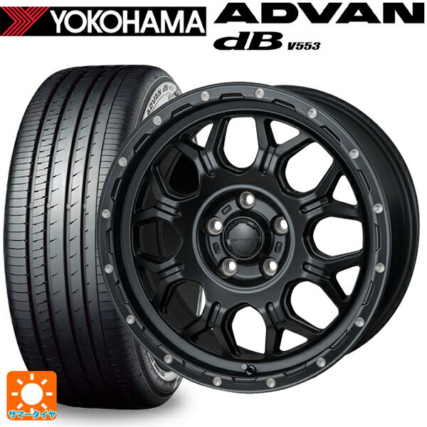 205/55R16 91W ヨコハマ アドバンデシベル V553 正規品 ジャパン三陽 ハイブロック ジェラード サテンBK/リーミング 16-7J 国産車用 サマータイヤホイール4本セット