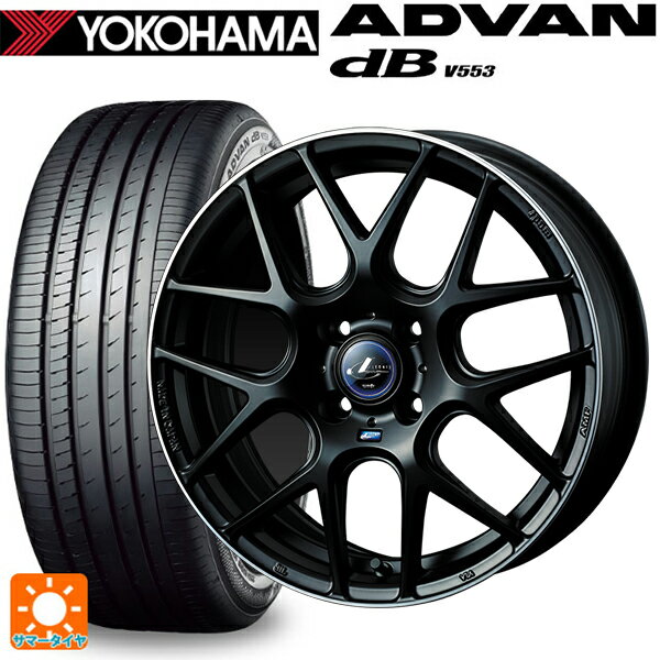 【6/22 20時〜 全品P5倍＆クーポン】165/55R15 75V ヨコハマ アドバンデシベル V553 正規品 ウェッズ レオニス ナヴィア06 MBP 15-4.5J 国産車用 サマータイヤホイール4本セット