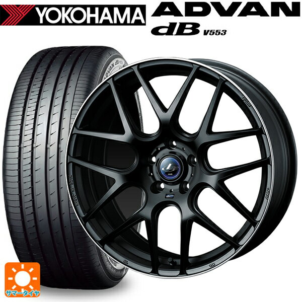 ホンダ ZR-V(RZ4)用 225/60R17 99H ヨコハマ アドバンデシベル V553 正規品 ウェッズ レオニス ナヴィア06 MBP 新品サマータイヤホイール 4本セット
