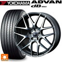 【5/9 20時〜 最大3万円OFFクーポン】トヨタ GR86(ZN8)用 235/40R18 95W XL ヨコハマ アドバンデシベル V553 正規品 ウェッズ レオニス ナヴィア06 MGMC 新品サマータイヤホイール 4本セット(2)