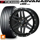 225/65R17 106V XL ヨコハマ アドバンデシベル V553 正規品 ジャパン三陽 ハイブロック エルデ Satin Black/Milling 17-7.5J 国産車用 サマータイヤホイール4本セット