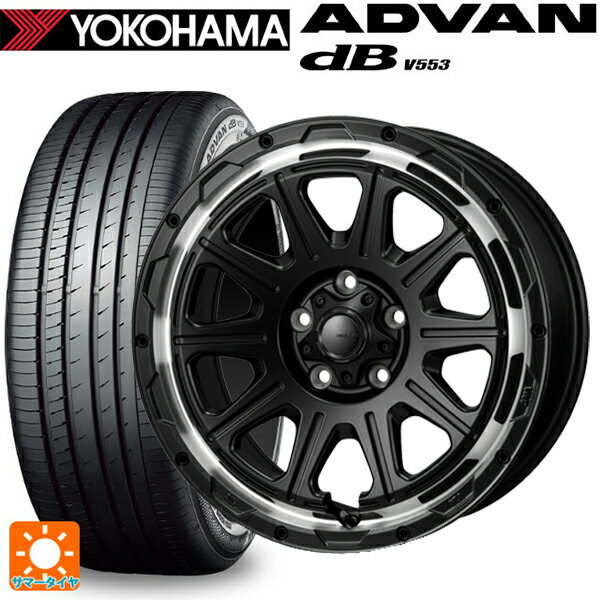 【5/20限定 最大3万円OFFクーポン】215/55R17 94W ヨコハマ アドバンデシベル V553 ジャパン三陽 ハイブロック レグルス サテンブラック/リムポリッシュ 17-7.5J 国産車用 サマータイヤホイール4本セット