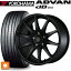 【5/9 20時〜 最大3万円OFFクーポン】225/55R17 97W ヨコハマ アドバンデシベル V553 ドゥオール フェニーチェ XC10 マットブラック 17-7.5J 国産車用 サマータイヤホイール4本セット