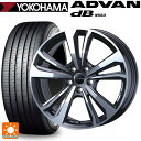 BMW 1シリーズ(F40)用 205/55R16 91W ヨコハマ アドバンデシベル V553 正規品 ティーエーエス スマートライン 365 ガンメタリックポリッシュ 新品サマータイヤホイール 4本セット