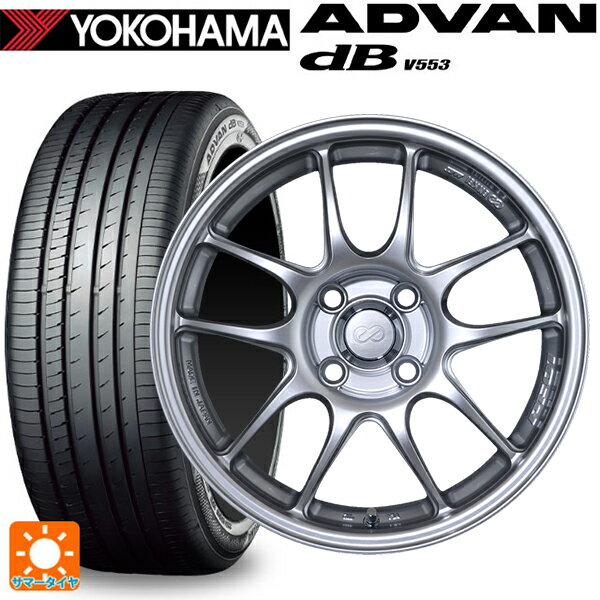 215/50R17 95V XL ヨコハマ アドバンデシベル V553 エンケイ パフォーマンスライン PF01 スパークルシルバー 17-7J 国産車用 サマータイヤホイール4本セット