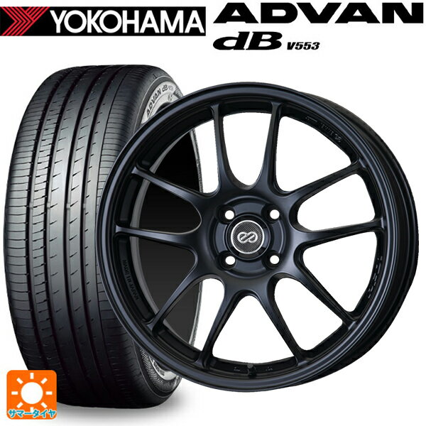 215/45R17 91W XL ヨコハマ アドバンデシベル V553 エンケイ パフォーマンスライン PF01 マットブラック 17-7J 国産車用 サマータイヤホイール4本セット