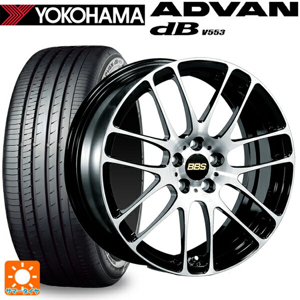 トヨタ プリウス(50系)用 205/55R16 91W ヨコハマ アドバンデシベル V553 正規品 BBS RE-L2 BKD 新品サマータイヤホイール 4本セット