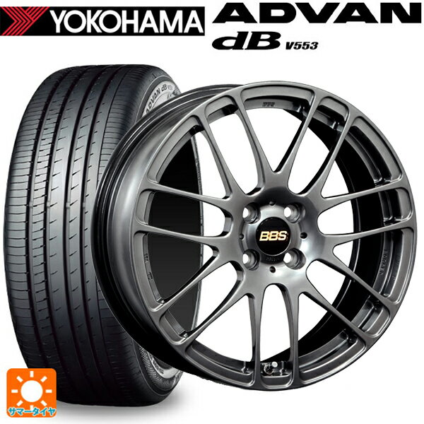 【6/11 1:59迄 全品ポイント5倍】165/55R15 75V ヨコハマ アドバンデシベル V553 正規品 BBS RE-L2 DB 15-4.5J 国産車用 サマータイヤホイール4本セット