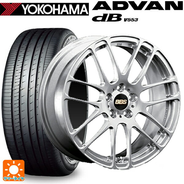 ホンダ ZR-V(RZ4)用 225/60R17 99H ヨコハマ アドバンデシベル V553 正規品 BBS RE-L2 DS 新品サマータイヤホイール 4本セット