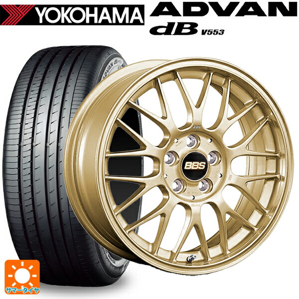 【6/22 20時〜 全品P5倍＆クーポン】205/60R16 92V ヨコハマ アドバンデシベル V553 正規品 BBS RG-F GL 16-6.5J 国産車用 サマータイヤホイール4本セット
