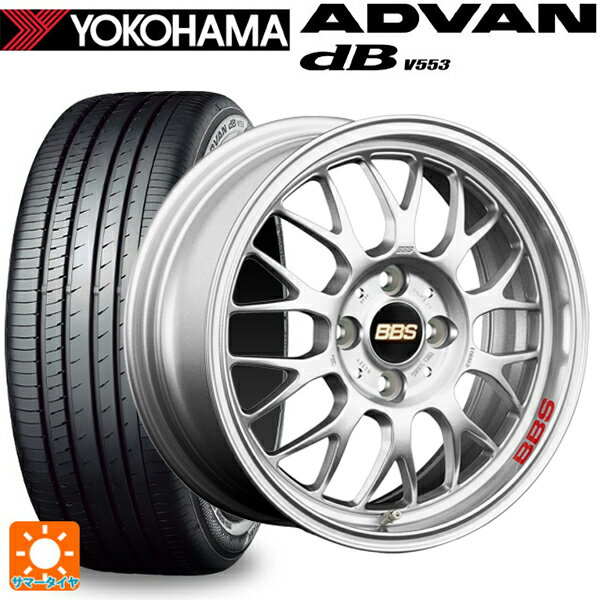 【10/14 20時〜最大3万円OFFクーポン】トヨタ プリウス(50系)用 205/55R16 91W ヨコハマ アドバンデシベル V553 正規品 BBS RG-F SL 新品サマータイヤホイール 4本セット