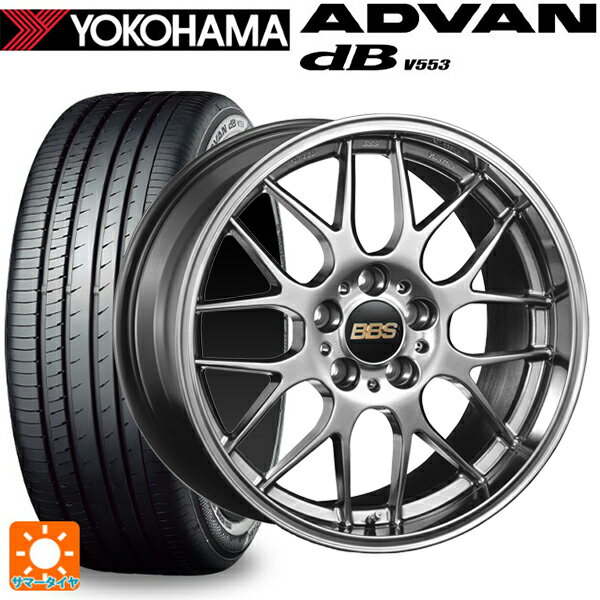 【6/11 1:59迄 全品ポイント5倍】205/50R17 93W XL ヨコハマ アドバンデシベル V553 正規品 BBS RG-R DB 17-7J 国産車用 サマータイヤホイール4本セット