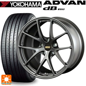 【10/27 10:59迄 全品P5倍&クーポン】トヨタ GRヤリス(PA系)用 225/40R18 92W XL ヨコハマ アドバンデシベル V553 正規品 BBS RI-A MGR 新品サマータイヤホイール 4本セット