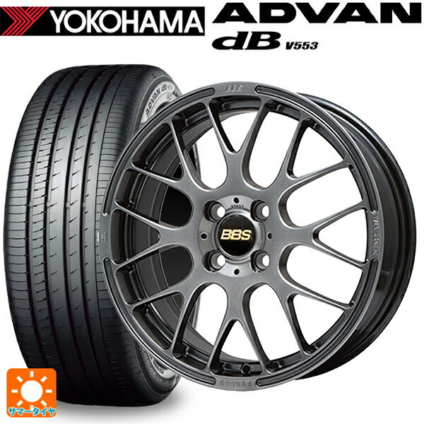 【6/15〜16限定 全品P5倍＆クーポン】165/55R15 75V ヨコハマ アドバンデシベル V553 正規品 BBS RP DB 15-4.5J 国産車用 サマータイヤホイール4本セット