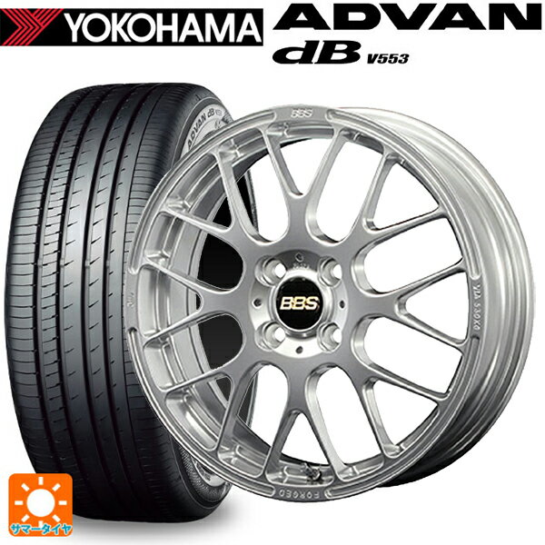 165/55R15 75V ヨコハマ アドバンデシベル V553 正規品 BBS RP DS 15-4.5J 国産車用 サマータイヤホイール4本セット