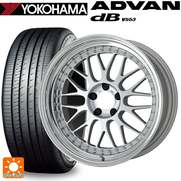 215/60R17 96H ヨコハマ アドバンデシベル V553 正規品 ワーク マイスター M1 3ピース SIL 17-7J 国産車用 サマータイヤホイール4本セット