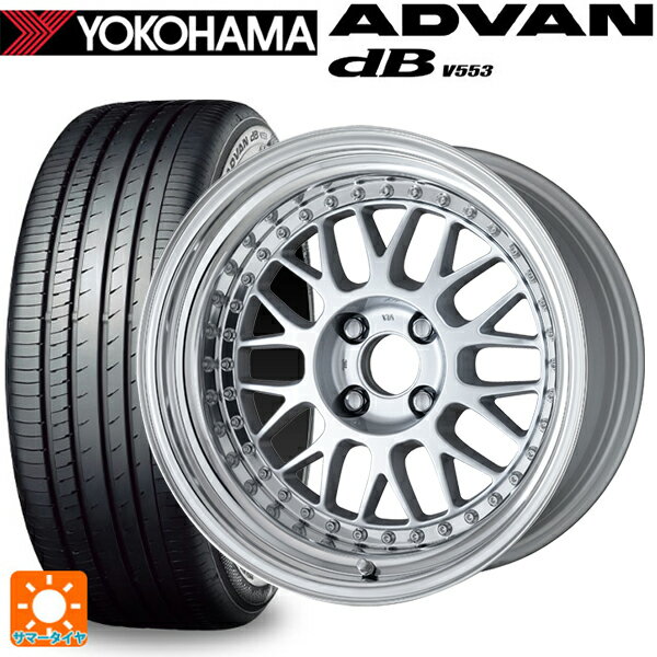 195/55R16 87V ヨコハマ アドバンデシベル V553 正規品 ワーク マイスター M1 3ピース SIL 16-6.5J 国産車用 サマータイヤホイール4本セット