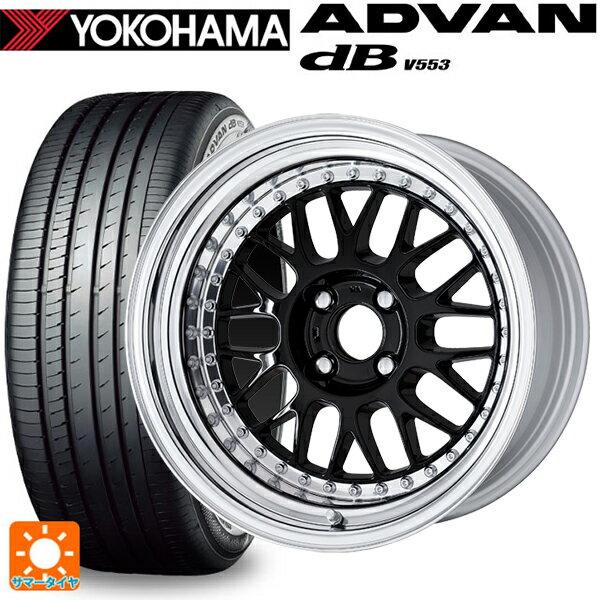 195/55R16 87V ヨコハマ アドバンデシベル V553 正規品 ワーク マイスター M1 3ピース BLK 16-6.5J 国産車用 サマータイヤホイール4本セット