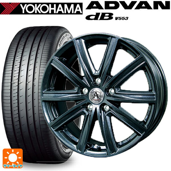 【6/11 1:59迄 全品ポイント5倍】205/55R16 91W ヨコハマ アドバンデシベル V553 正規品 テクノピア アフロディーテ MZ # ディープメタル 16-6.5J 国産車用 サマータイヤホイール4本セット
