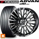 225/40R18 92W XL ヨコハマ アドバンデシベル V553 正規品 ウェッズ クレンツェ シュリット855エボ SBC/POL 18-7.5J 国産車用 サマータイヤホイール4本セット