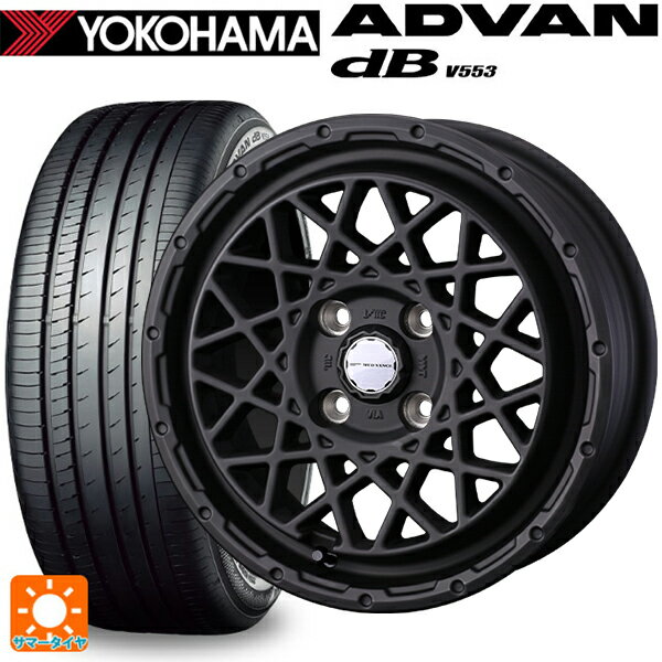 155/65R14 75H ヨコハマ アドバンデシベル V553 正規品 ウェッズ マッドヴァンス 09 FULL MAT BLACK 14-4.5J 国産車用 サマータイヤホイール4本セット