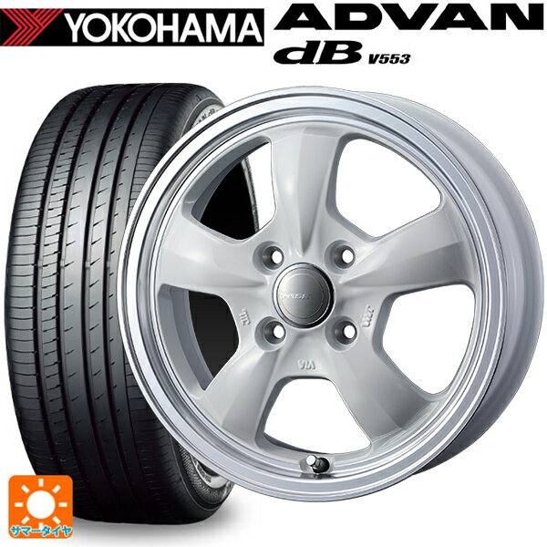 【6/11 1:59迄 全品ポイント5倍】175/65R15 84H ヨコハマ アドバンデシベル V553 正規品 ウェッズ グラフト 5S ホワイトリムポリッシュ 15-5.5J 国産車用 サマータイヤホイール4本セット