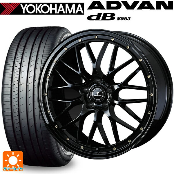 ホンダ ZR-V(RZ4)用 225/55R18 98V ヨコハマ アドバンデシベル V553 正規品 ウェッズ ノヴァリス アセットエムワン ブラック/ゴールドピアス 新品サマータイヤホイール 4本セット