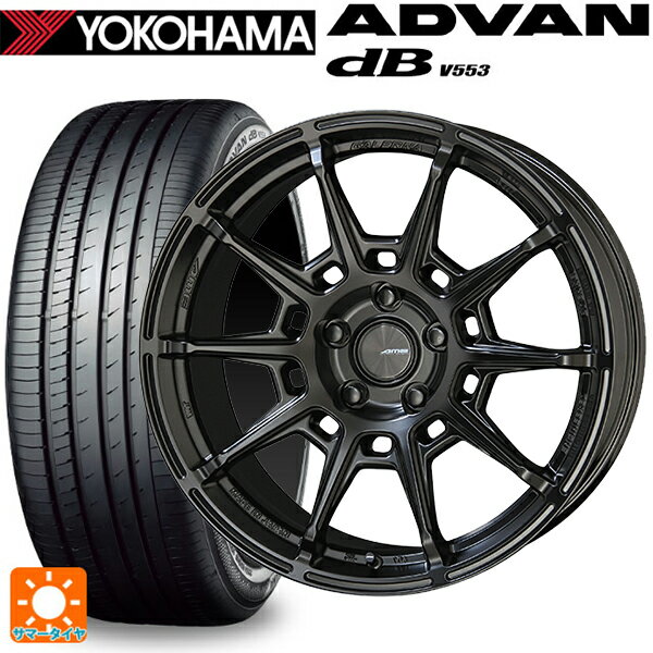 225/50R18 99W XL ヨコハマ アドバンデシベル V553 正規品 共豊 ガレルナ レフィーノ made by エンケイ MB 18-7.5J 国産車用 サマータイヤホイール4本セット