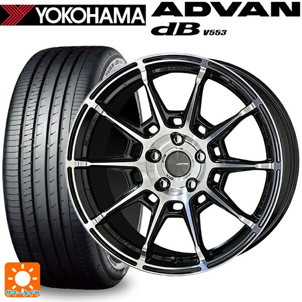 225/45R18 95W XL ヨコハマ アドバンデシベル V553 正規品 共豊 ガレルナ レフィーノ made by エンケイ BP 18-7.5J 国産車用 サマータイヤホイール4本セット