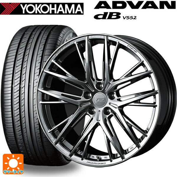 235/55R19 105W XL ヨコハマ アドバンデシベル V552 for SUV ウェッズ エフゼロ FZ-5 DIAMOND BLACK 19-8.5J 国産車用 サマータイヤホイール4本セット