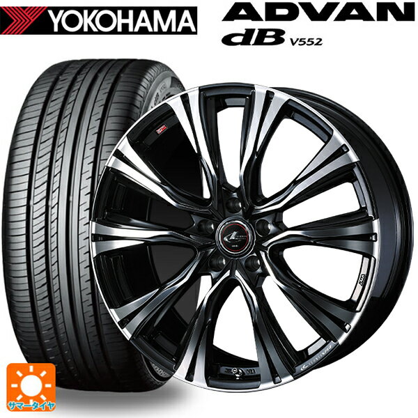 255/45R20 105Y XL ヨコハマ アドバンデシベル V552 for SUV 正規品 ウェッズ レオニス VR PBMC 20-8.5J 国産車用 サマータイヤホイール4本セット