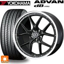 255/45R20 105Y XL ヨコハマ アドバンデシベル V552 for SUV 正規品 ウェッズ ノヴァリス アセットS1 GUN-META/RIM POLISH 20-8.5J 国産車用 サマータイヤホイール4本セット
