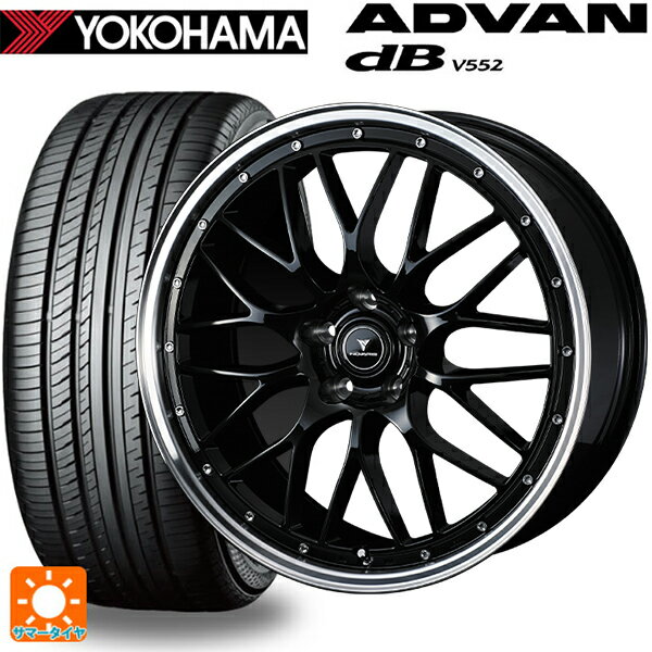 ミツビシ アウトランダー(5LA GNOW)用 235/60R18 107W XL ヨコハマ アドバンデシベル V552 for SUV 正規品 ウェッズ ノヴァリス アセットエムワン ブラック/リムポリッシュ 新品サマータイヤホイール 4本セット