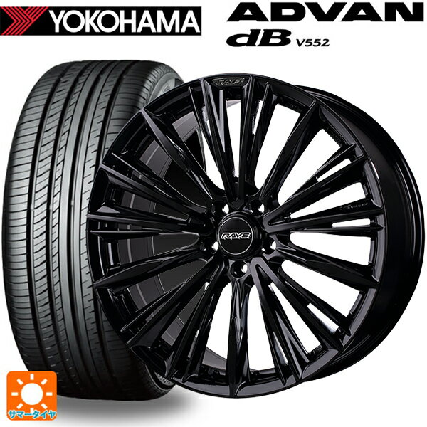 255/45R20 105Y XL ヨコハマ アドバンデシベル V552 for SUV 正規品 レイズ ベルサス クラフトコレクション ヴォウジェ 2223 リミテッド GX 20-8.5J 国産車用 サマータイヤホイール4本セット