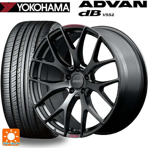 255/45R20 105Y XL ヨコハマ アドバンデシベル V552 for SUV 正規品 レイズ ホムラ 2X7FT スポーツエディション B7J 20-8.5J 国産車用 サマータイヤホイール4本セット