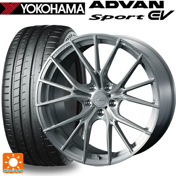 245/35R20 95Y XL ヨコハマ アドバンスポーツ EV V108 ウェッズ エフゼロ FZ-1 BRUSHED 20-8.5J 国産車用 サマータイヤホイール4本セット