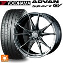 245/35R20 95Y XL ヨコハマ アドバンスポーツ EV V108 正規品 ウェッズ エフゼロ FZ-2 DIAMOND BLACK 20-8.5J 国産車用 サマータイヤホイール4本セット
